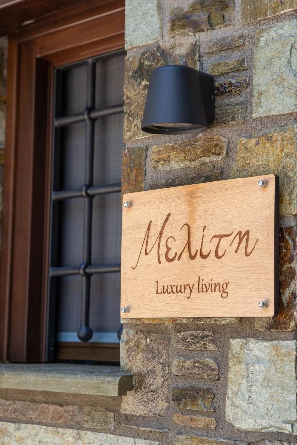 Ferienwohnung Μελίτη Pelion Luxury Living Zagora Exterior foto